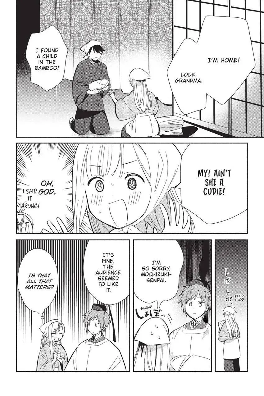 Even a Replica Can Fall in Love - Chapter 24 - Page 23