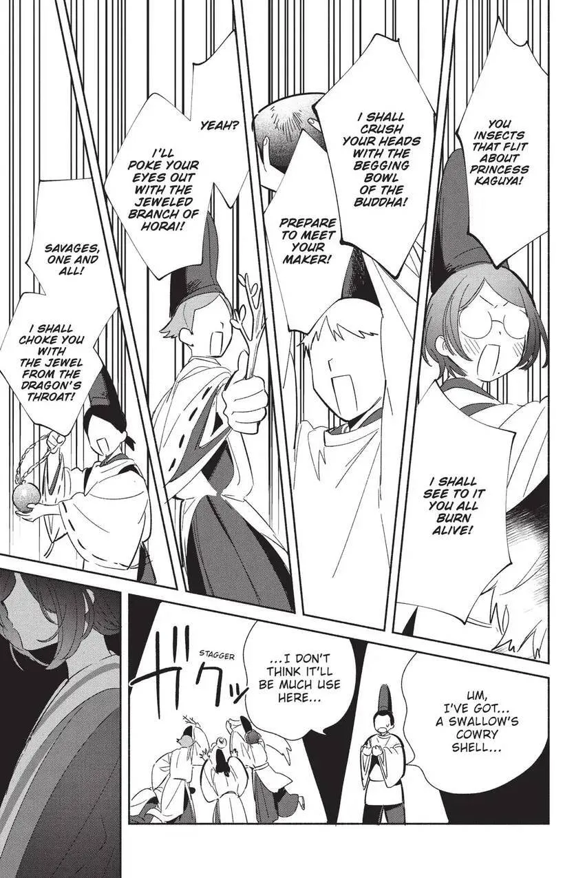 Even a Replica Can Fall in Love - Chapter 24 - Page 24