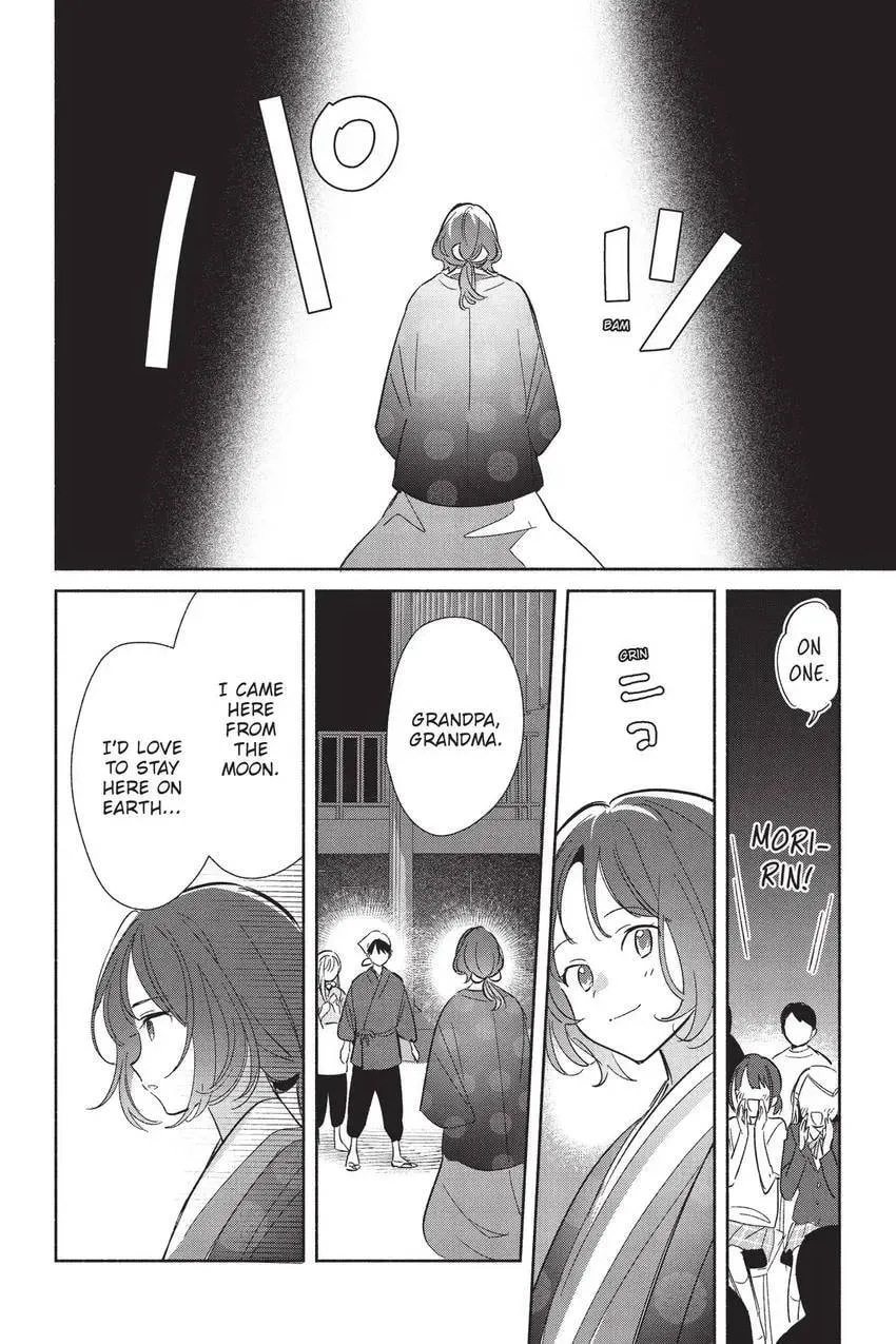 Even a Replica Can Fall in Love - Chapter 24 - Page 25