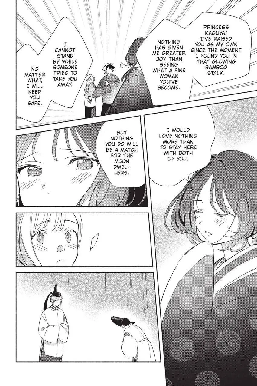 Even a Replica Can Fall in Love - Chapter 24 - Page 27