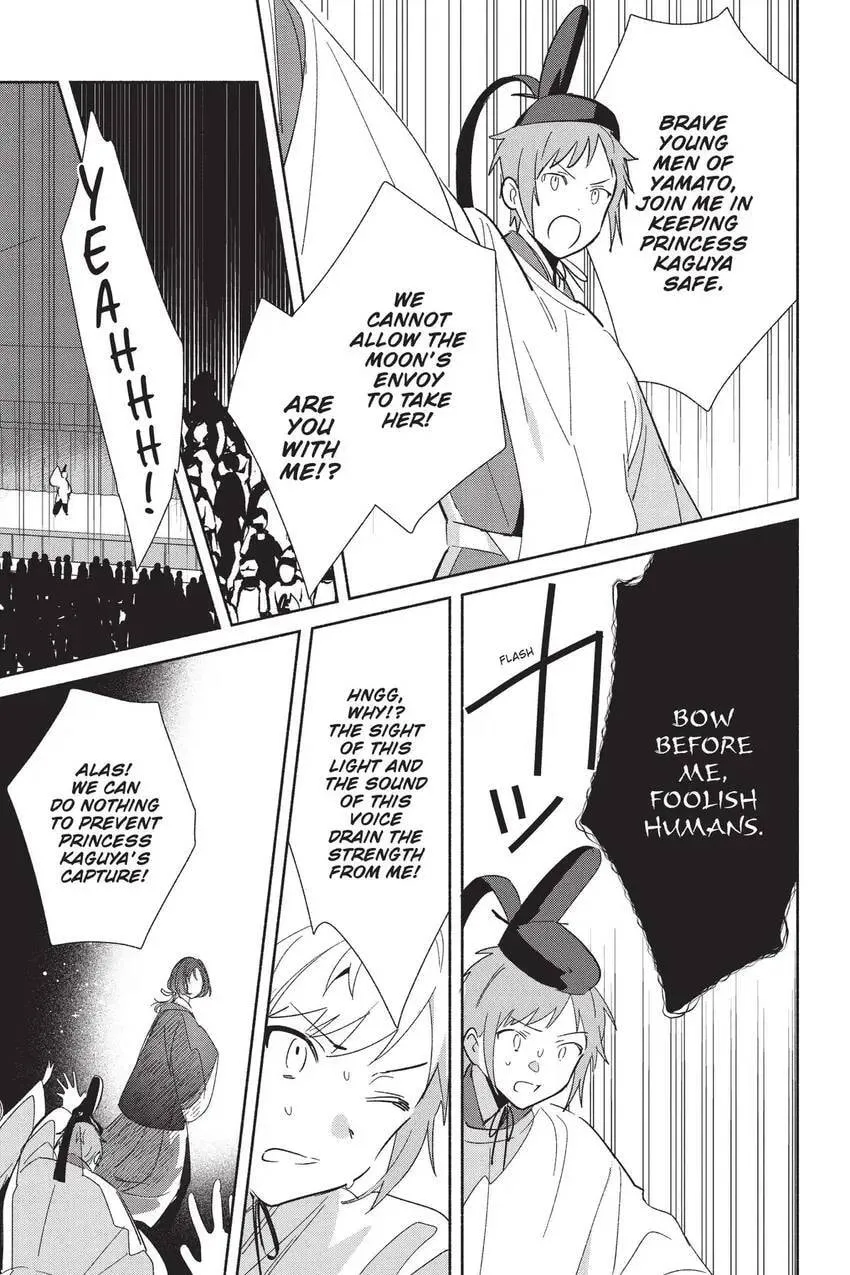 Even a Replica Can Fall in Love - Chapter 24 - Page 28