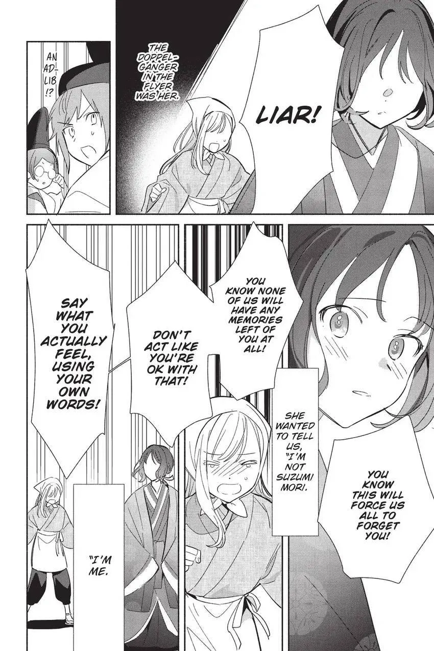Even a Replica Can Fall in Love - Chapter 24 - Page 31