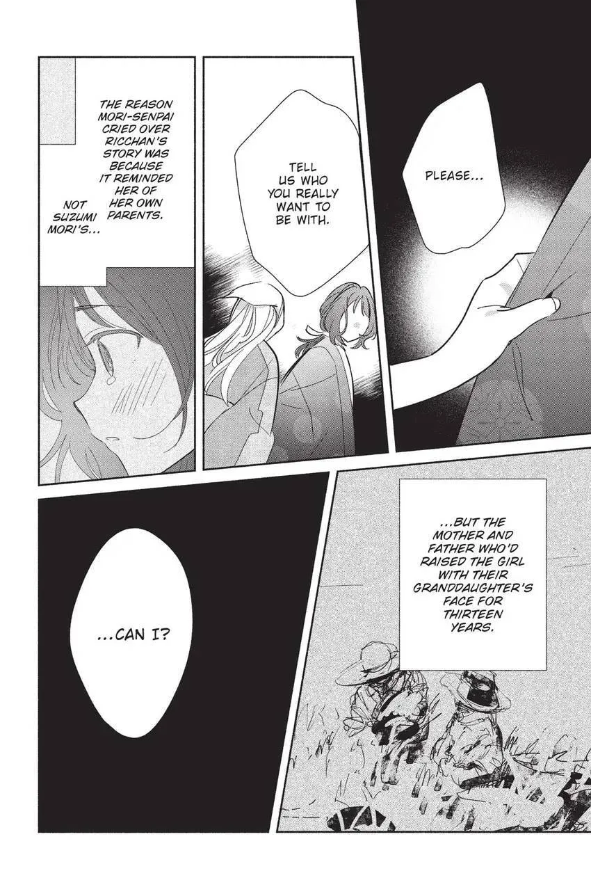 Even a Replica Can Fall in Love - Chapter 24 - Page 33