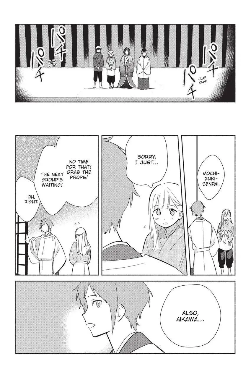 Even a Replica Can Fall in Love - Chapter 24 - Page 37