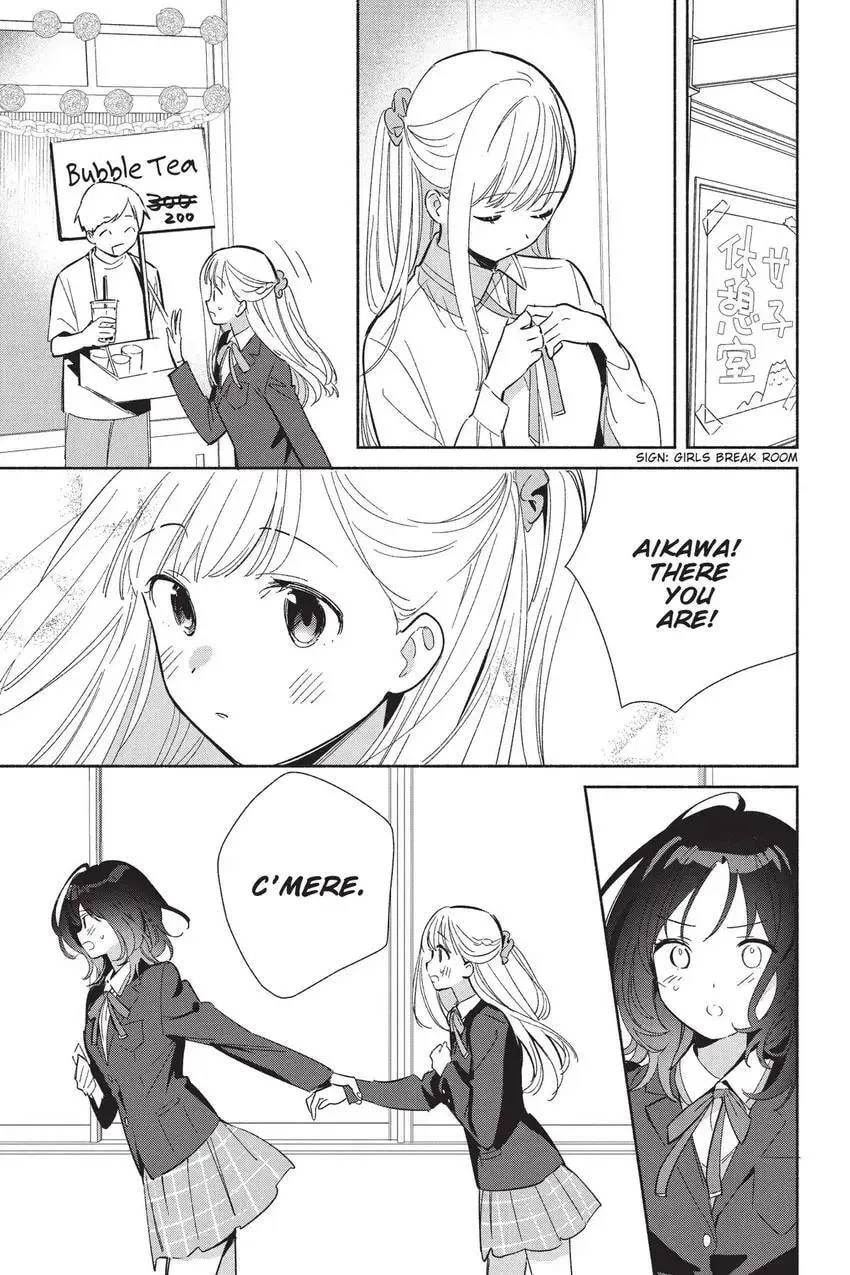 Even a Replica Can Fall in Love - Chapter 25 - Page 2