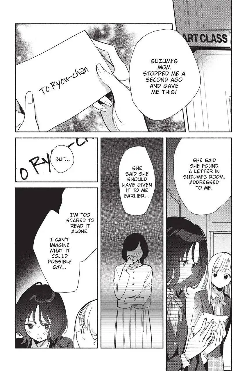 Even a Replica Can Fall in Love - Chapter 25 - Page 3