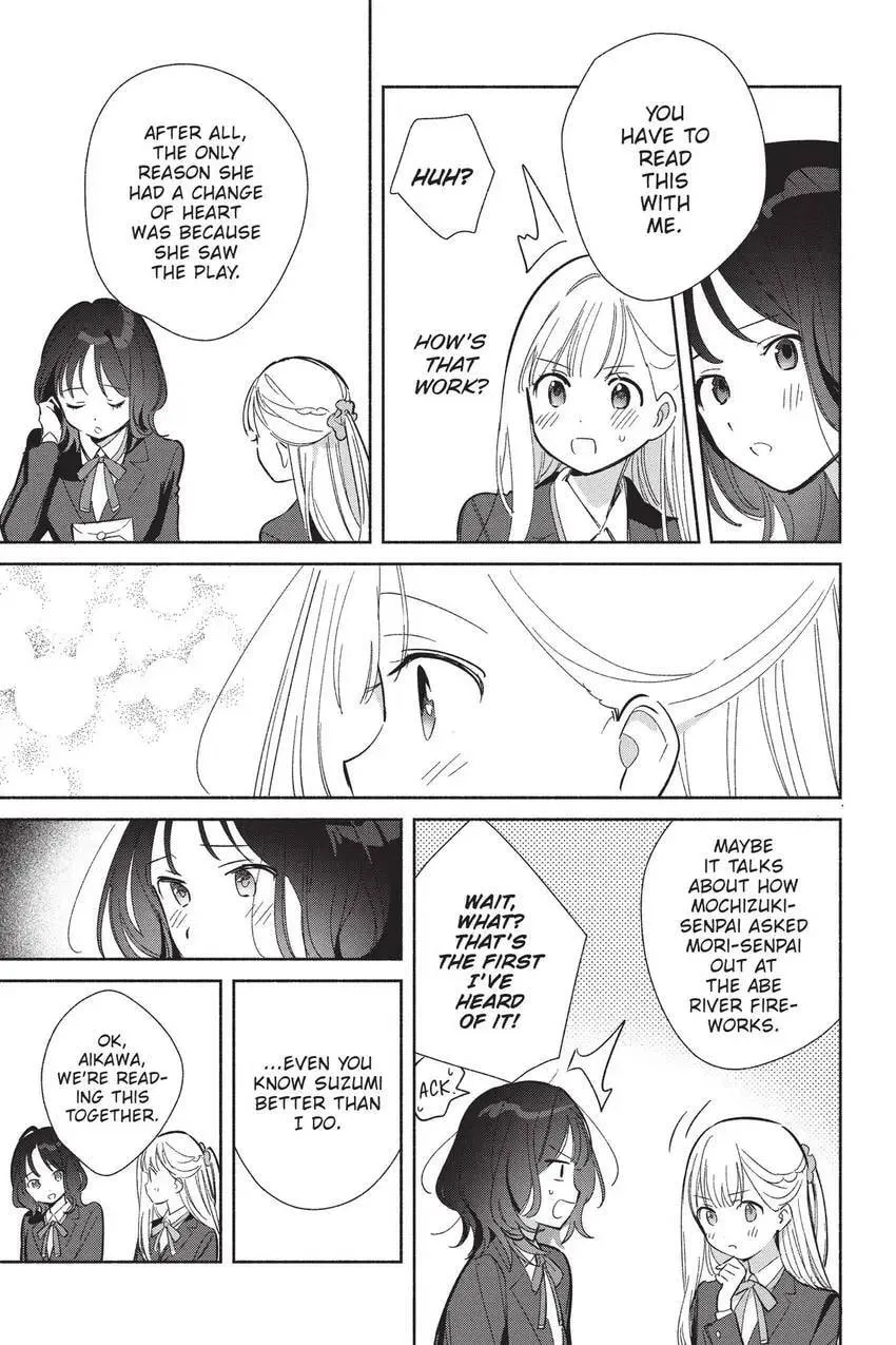 Even a Replica Can Fall in Love - Chapter 25 - Page 4
