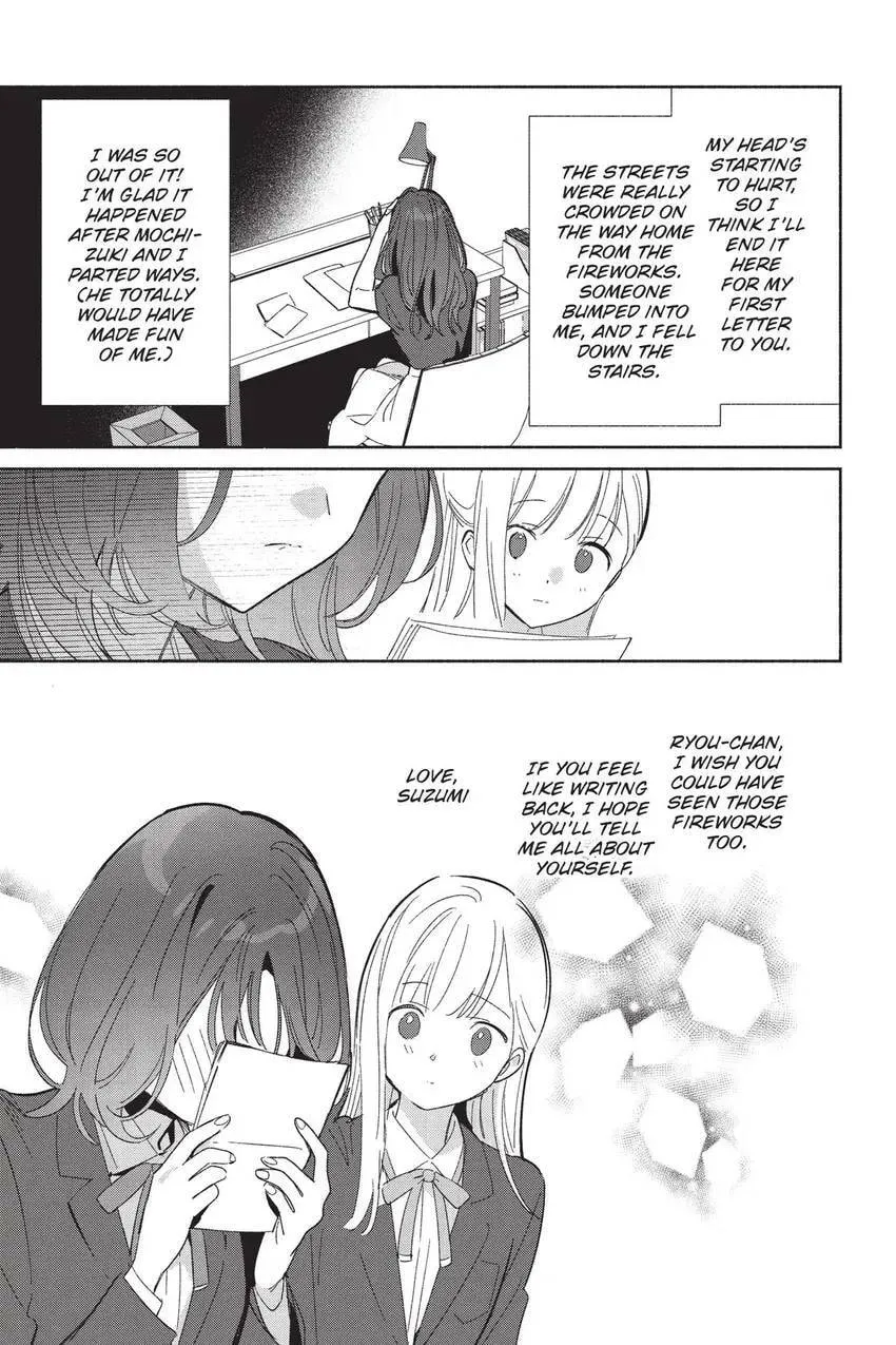 Even a Replica Can Fall in Love - Chapter 25 - Page 12