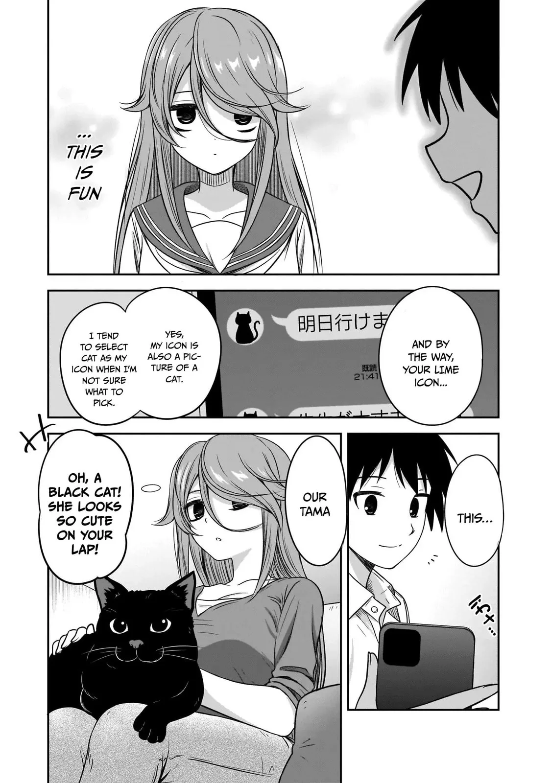 What I’d like to do with that gloomy girl - Chapter 17 - Page 5
