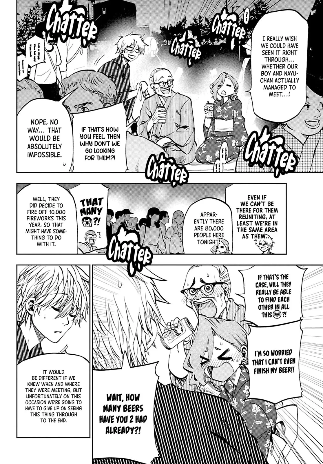 Kesa Mo Yuraretemasu - Chapter 39 - Page 2
