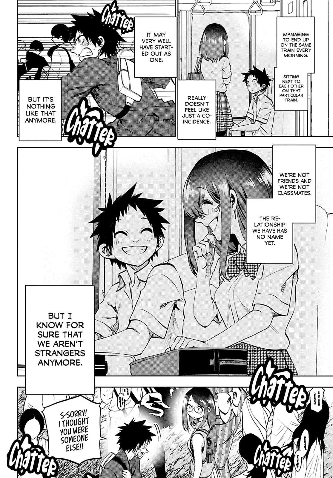 Kesa Mo Yuraretemasu - Chapter 39 - Page 4