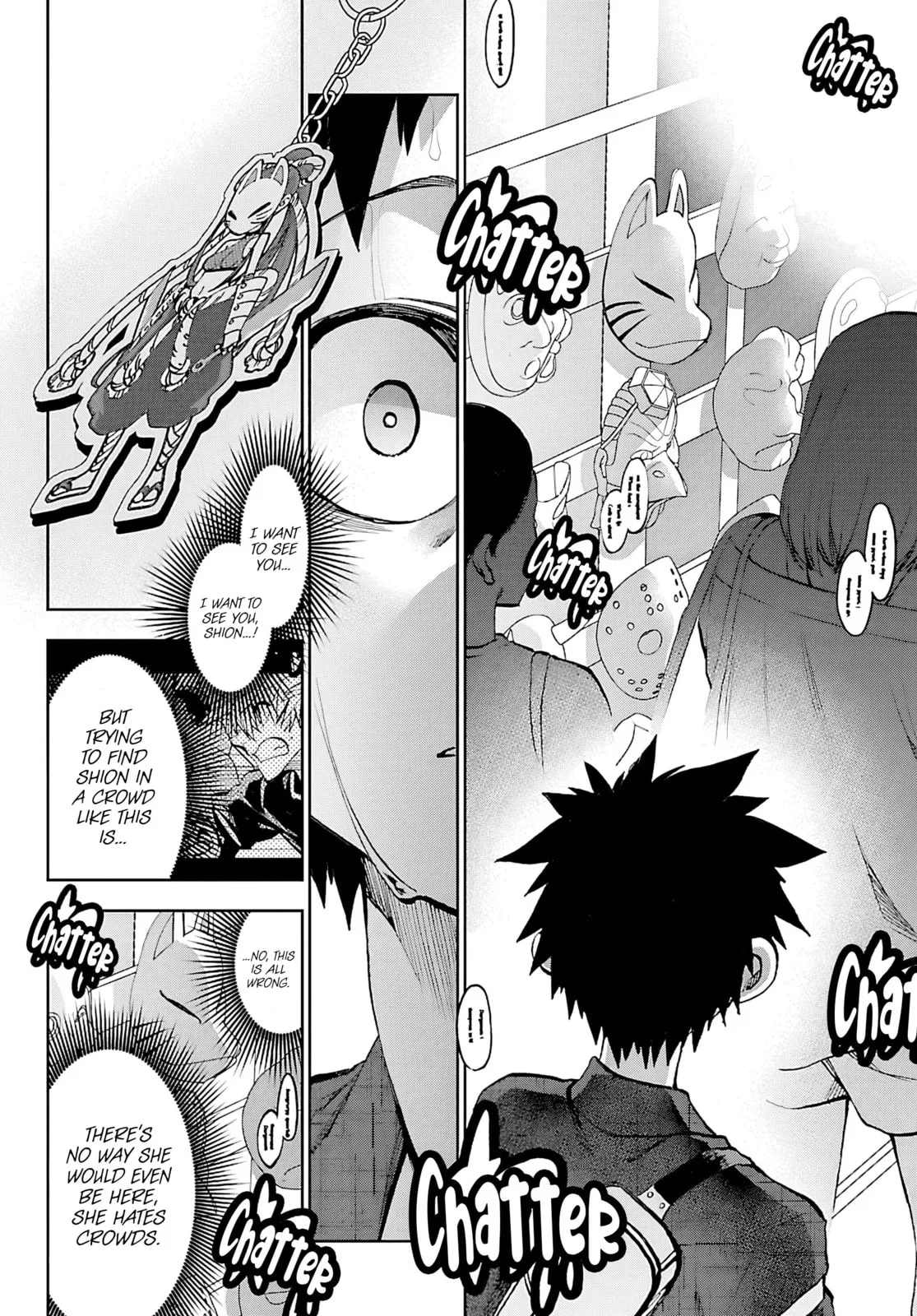 Kesa Mo Yuraretemasu - Chapter 39 - Page 8