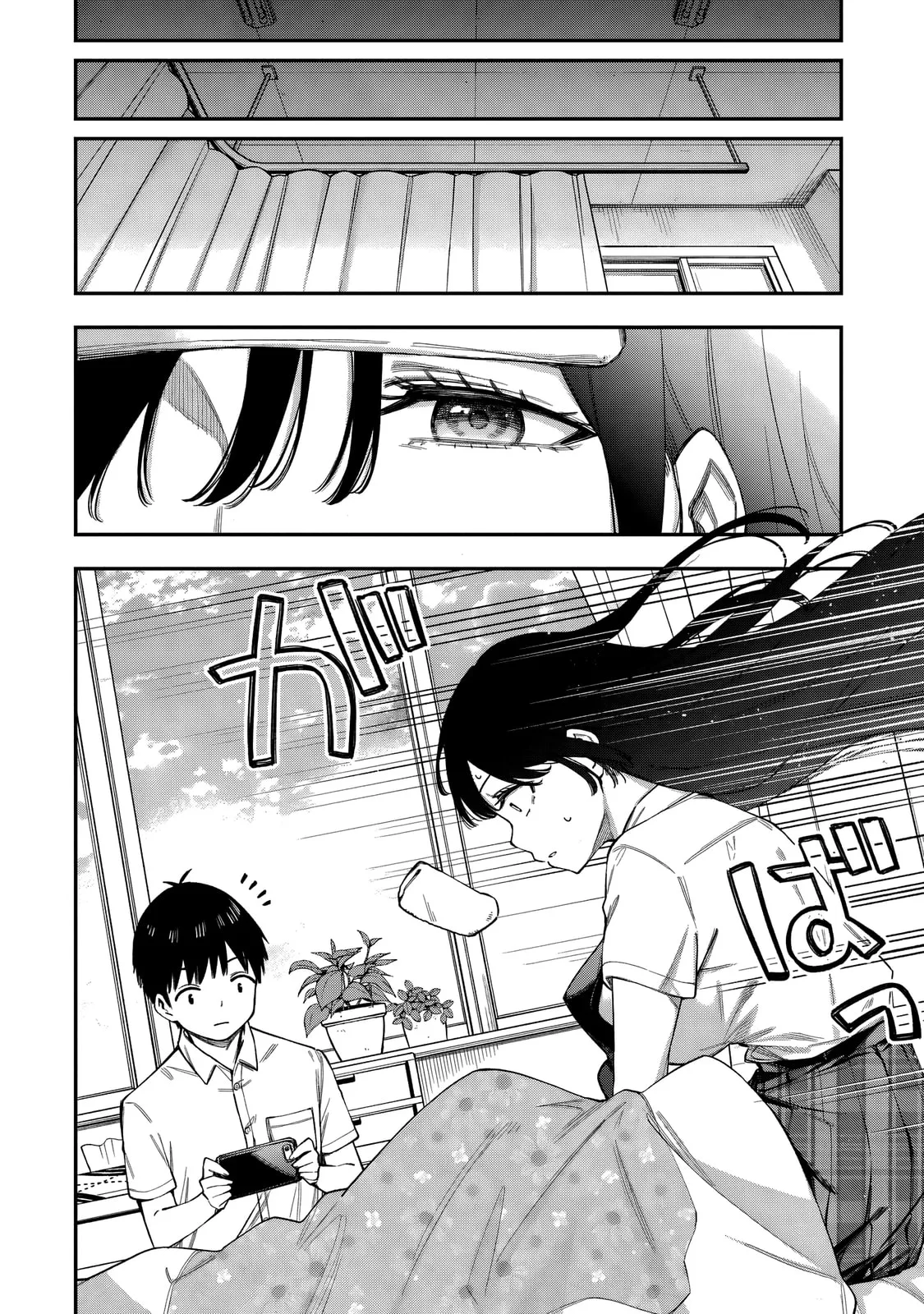 Ren'ai no Jugyou - Chapter 4.4 - Page 2