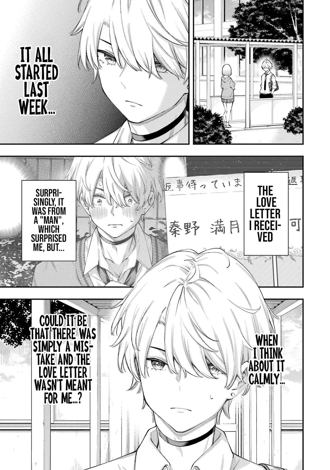 Ren'ai no Jugyou - Chapter 5.1 - Page 3