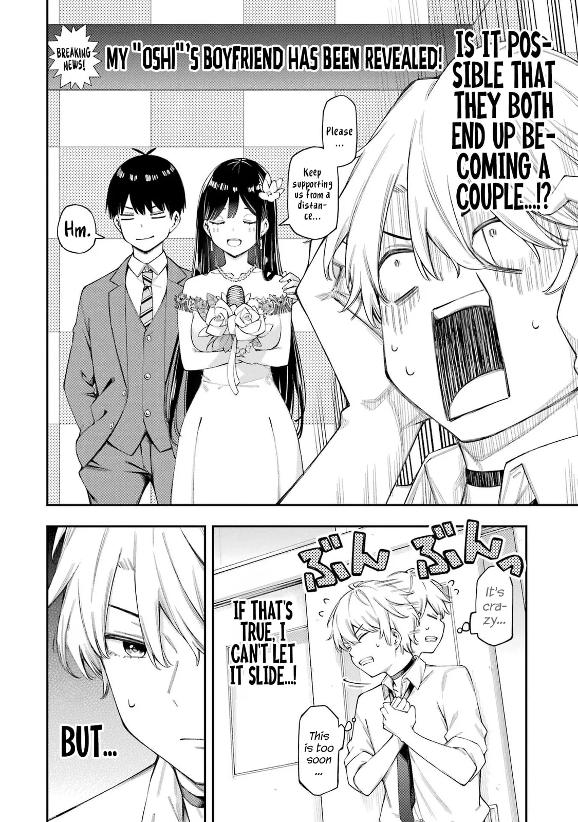 Ren'ai no Jugyou - Chapter 5.2 - Page 6