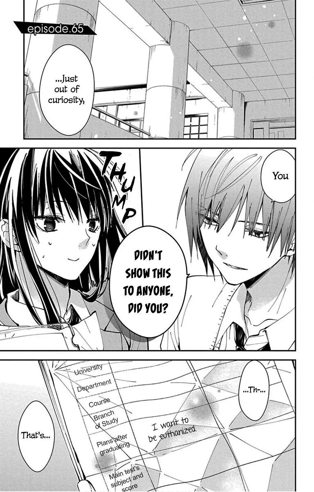 Tsuiraku JK to Haijin Kyoushi - Chapter 65 - Page 1