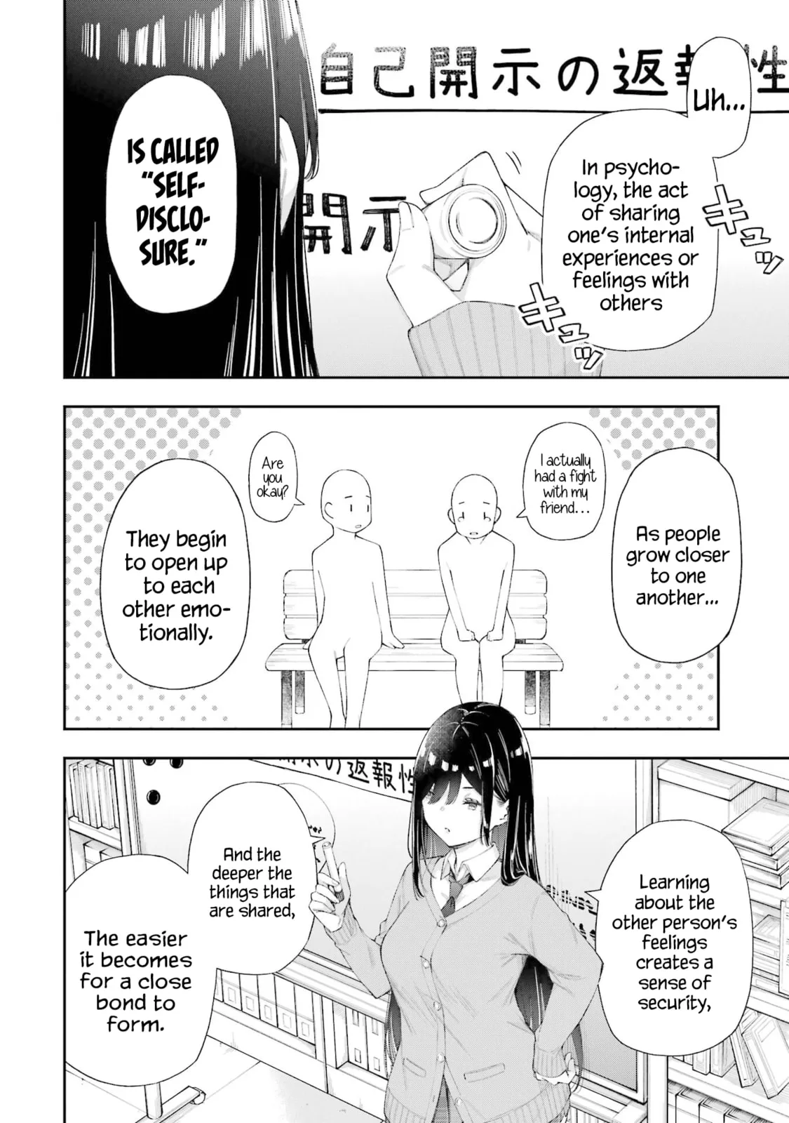 Ren'ai no Jugyou - Chapter 6.1 - Page 10