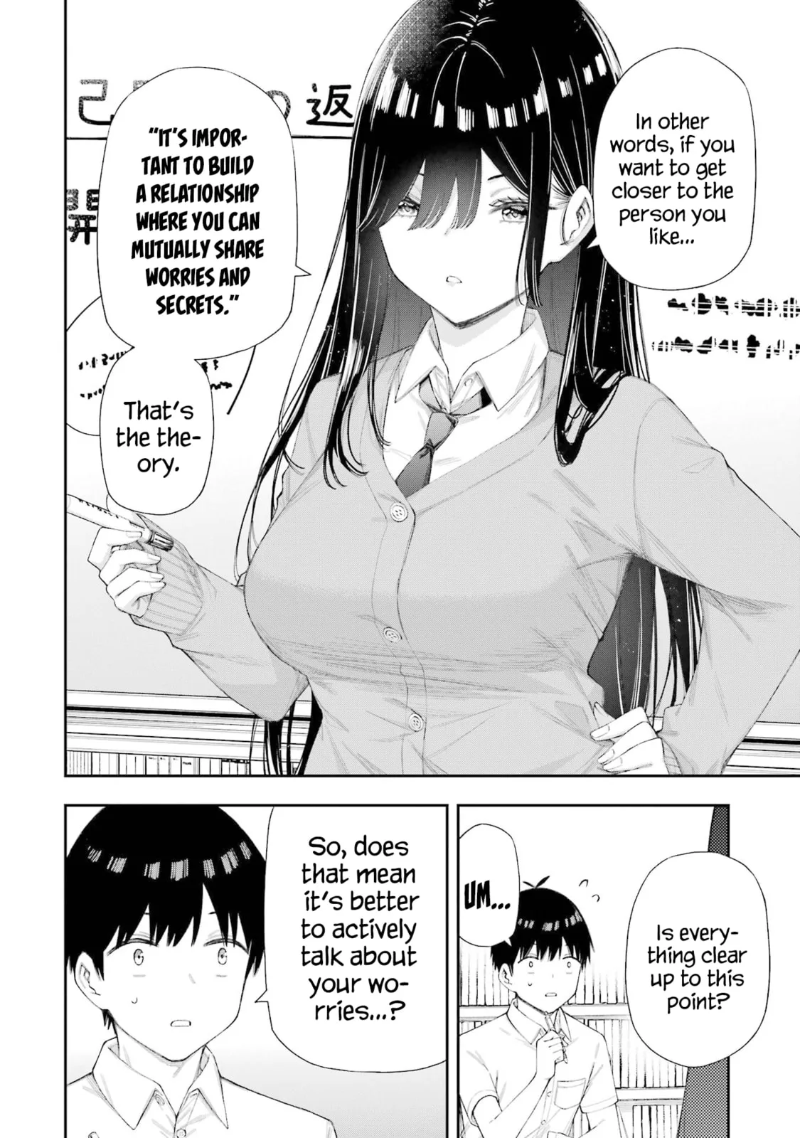 Ren'ai no Jugyou - Chapter 6.1 - Page 12
