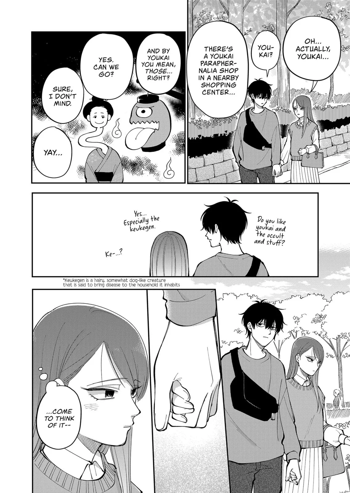 Unexciting Date - Chapter 29 - Page 2