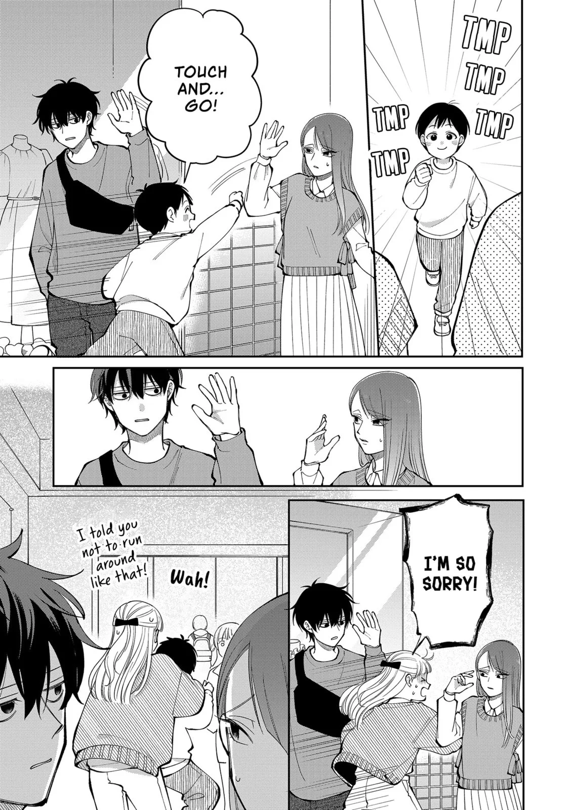 Unexciting Date - Chapter 29 - Page 5
