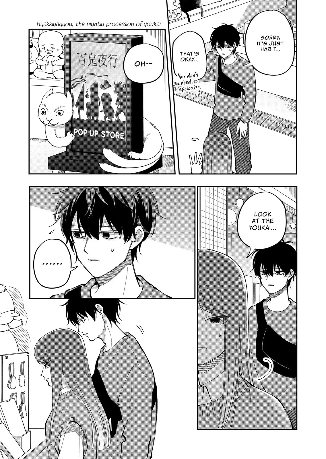 Unexciting Date - Chapter 29 - Page 7