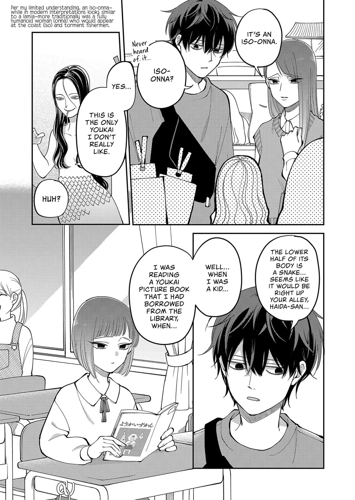Unexciting Date - Chapter 29 - Page 11