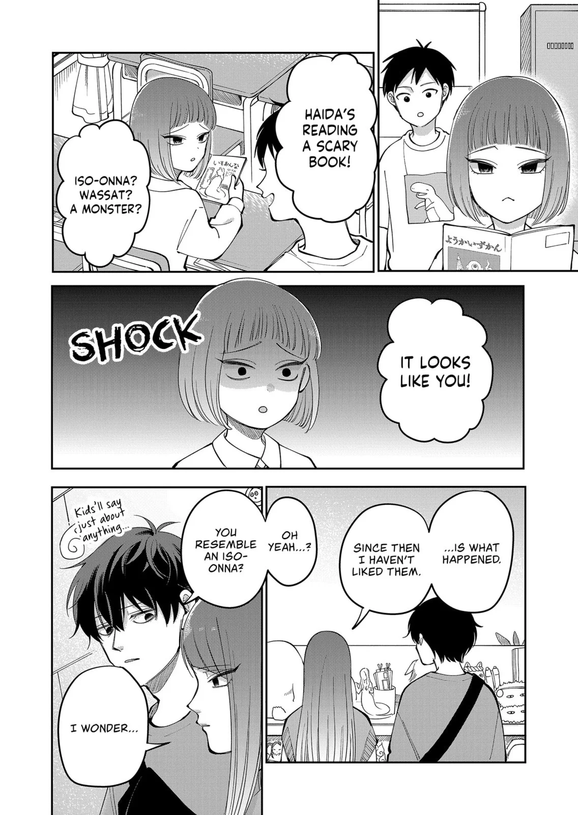 Unexciting Date - Chapter 29 - Page 12