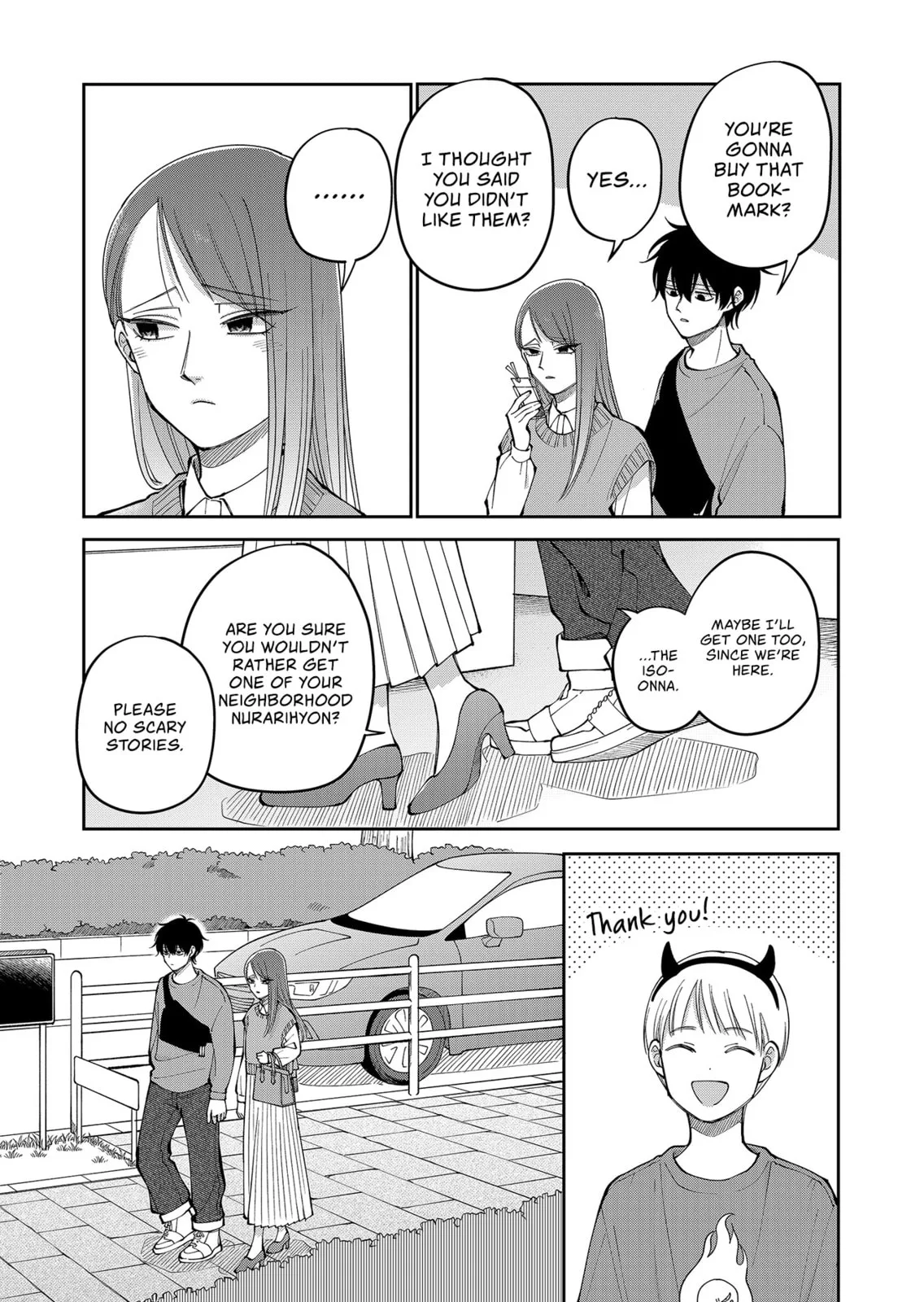 Unexciting Date - Chapter 29 - Page 15