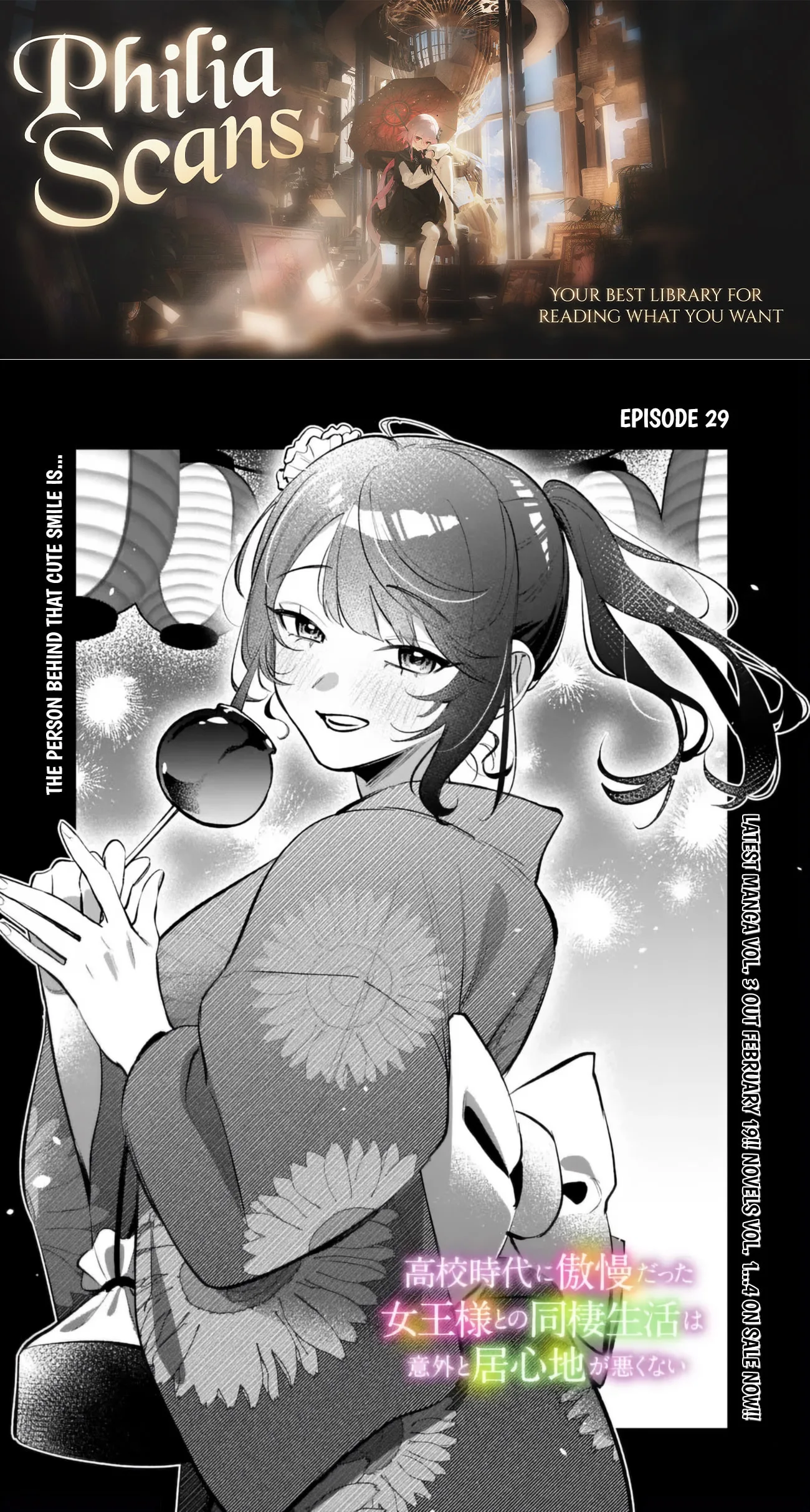 Living together with the queen from my high school days who was arrogant, surprisingly isn't that uncomfortable - Chapter 29 - Page 1