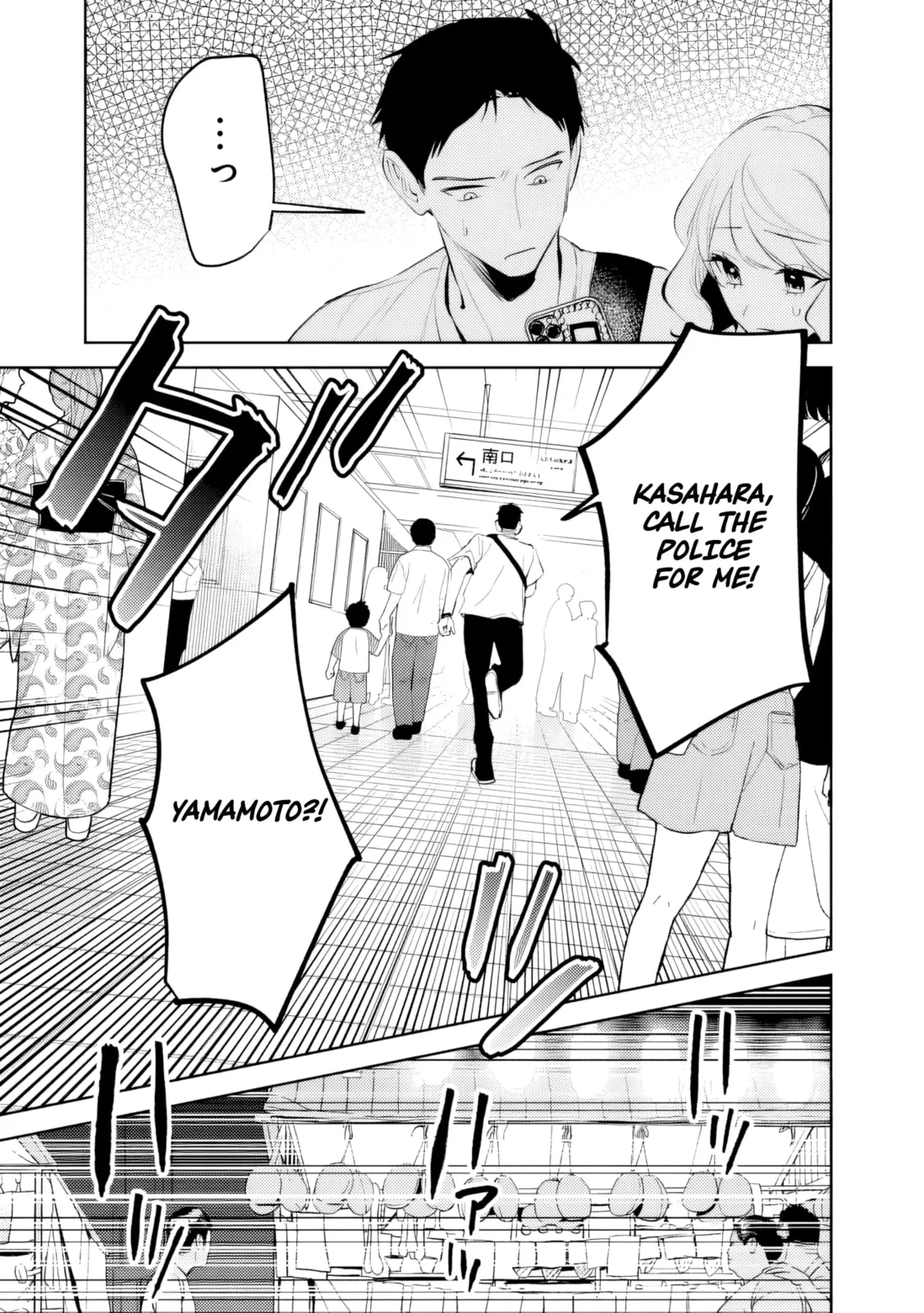 Living together with the queen from my high school days who was arrogant, surprisingly isn't that uncomfortable - Chapter 29 - Page 9
