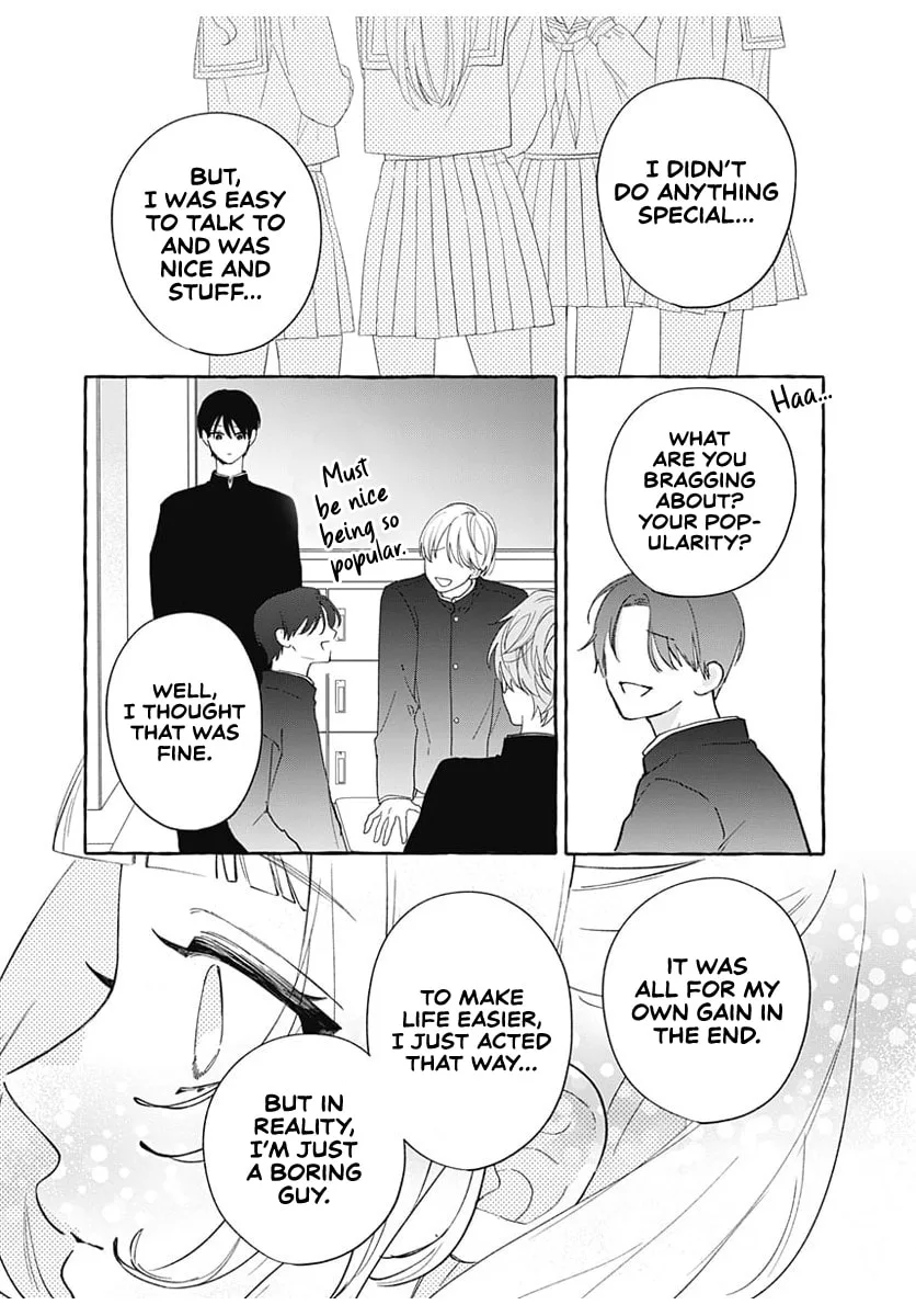 Too Soon to Fall in Love With a God - Chapter 5 - Page 19