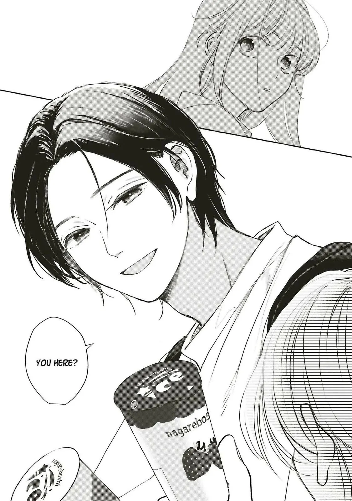 Ice Cream With You In The Corner Of The Night - Chapter 1.1 - Page 7