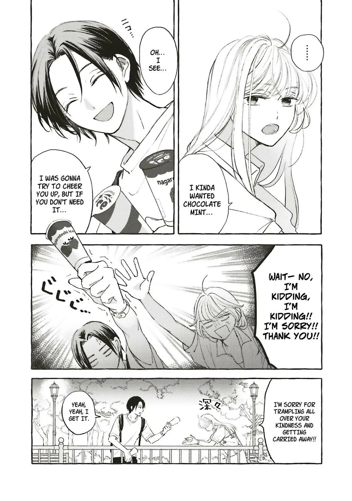 Ice Cream With You In The Corner Of The Night - Chapter 1.1 - Page 8