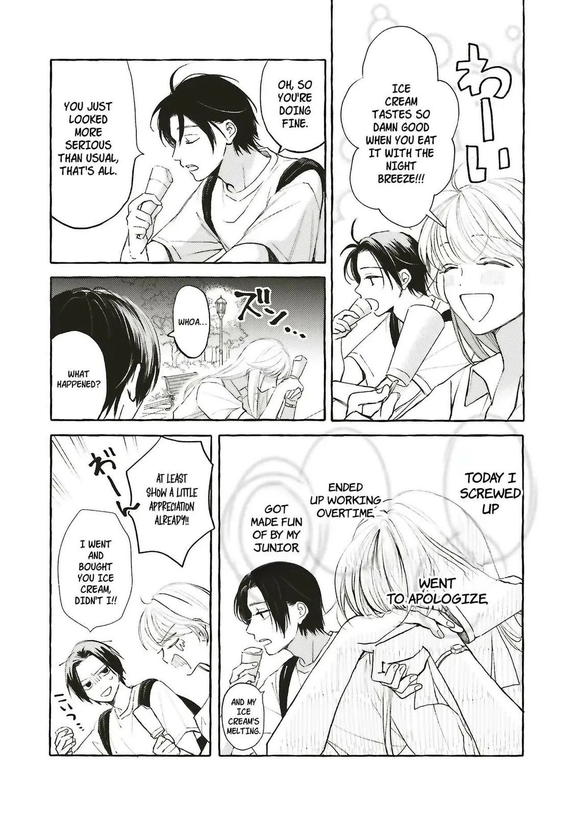 Ice Cream With You In The Corner Of The Night - Chapter 1.1 - Page 9
