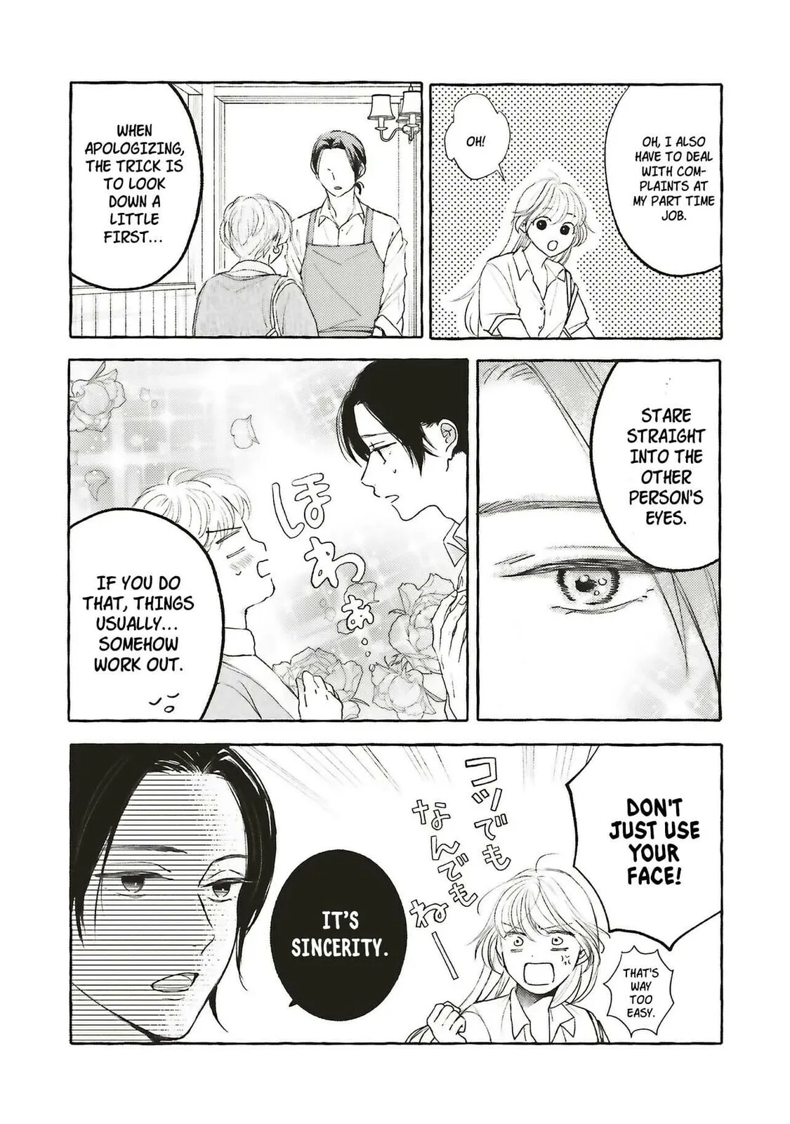 Ice Cream With You In The Corner Of The Night - Chapter 1.1 - Page 15