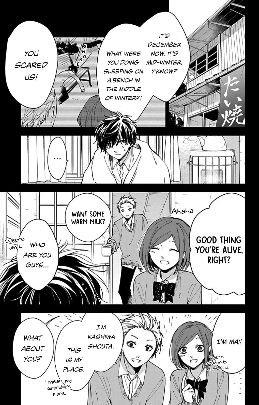 Tsuiraku JK to Haijin Kyoushi - Chapter 65.6 - Page 3