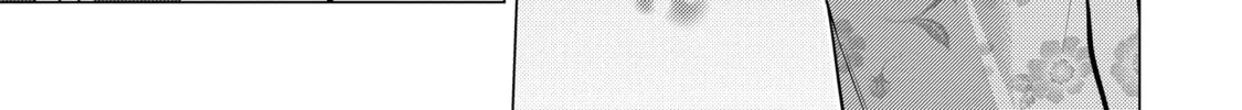 I Time-Traveled and Confessed to My Teacher Crush - Chapter 31 - Page 6