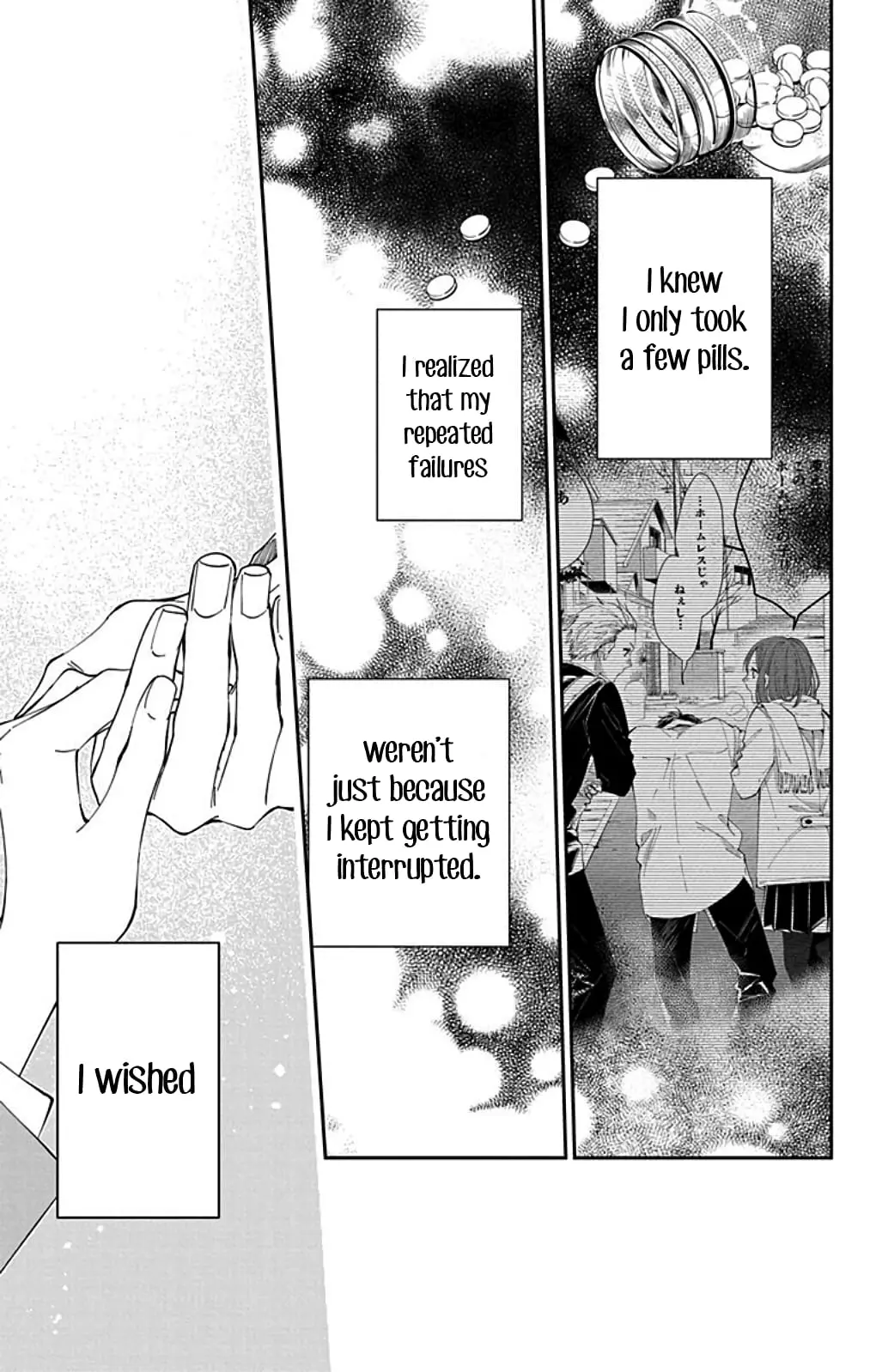 Tsuiraku JK to Haijin Kyoushi - Chapter 65.6 - Page 18
