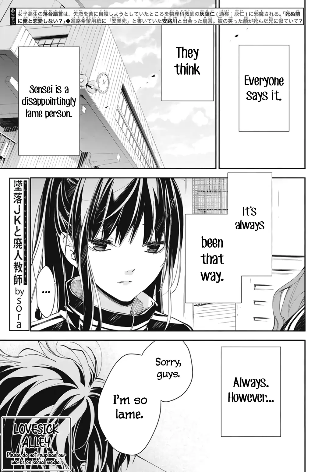 Tsuiraku JK to Haijin Kyoushi - Chapter 66 - Page 3