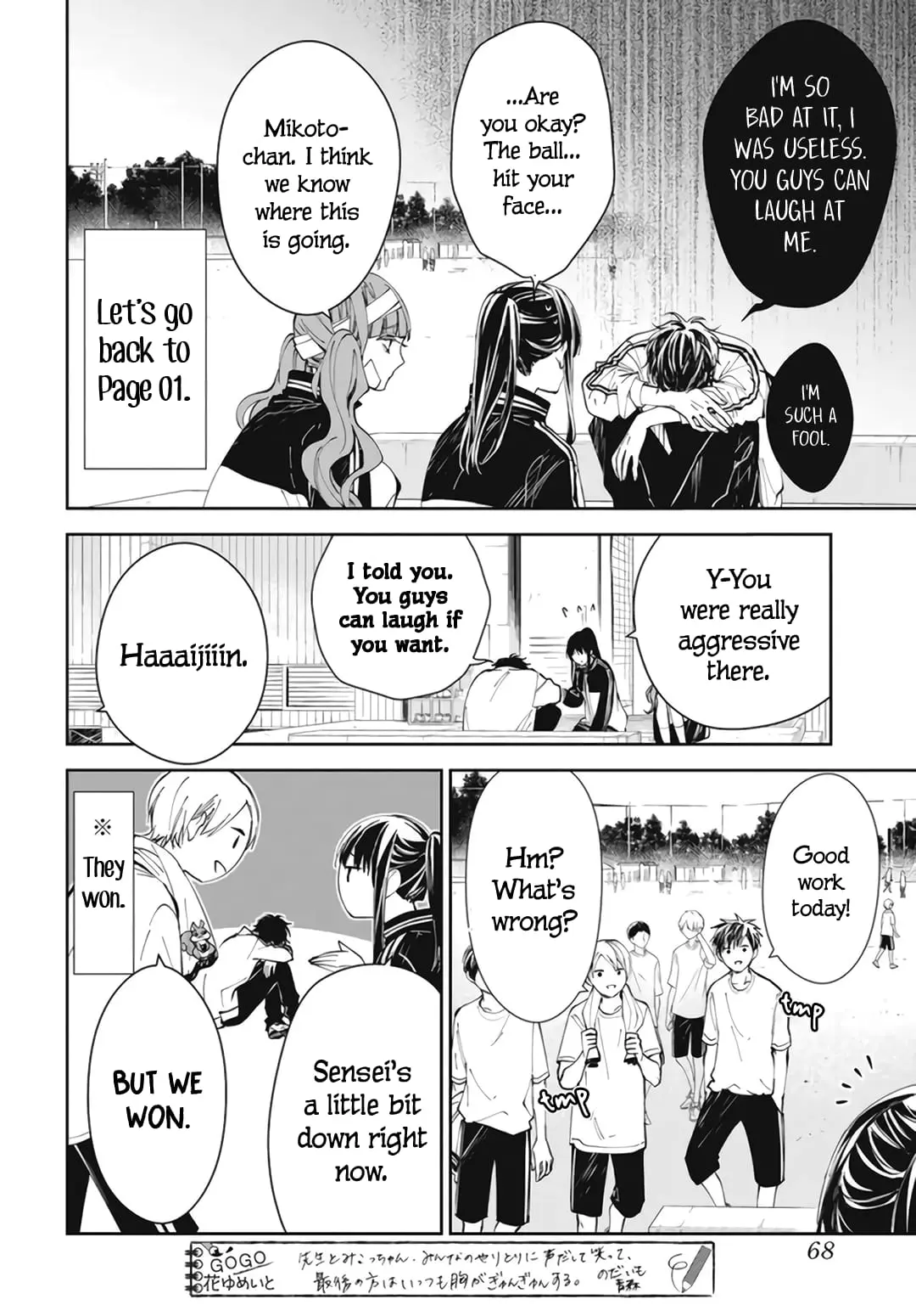Tsuiraku JK to Haijin Kyoushi - Chapter 66 - Page 10