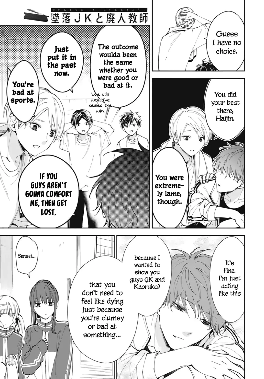 Tsuiraku JK to Haijin Kyoushi - Chapter 66 - Page 11