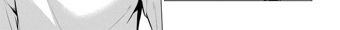 I Time-Traveled and Confessed to My Teacher Crush - Chapter 38 - Page 14
