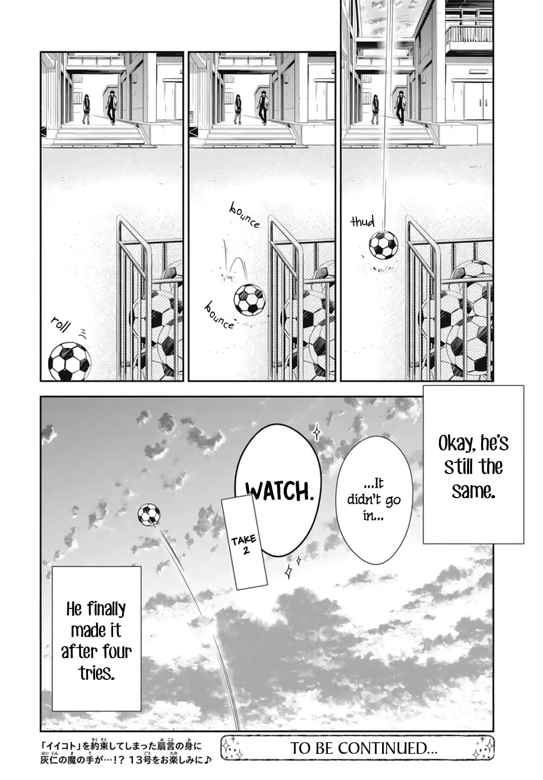 Tsuiraku JK to Haijin Kyoushi - Chapter 66 - Page 28