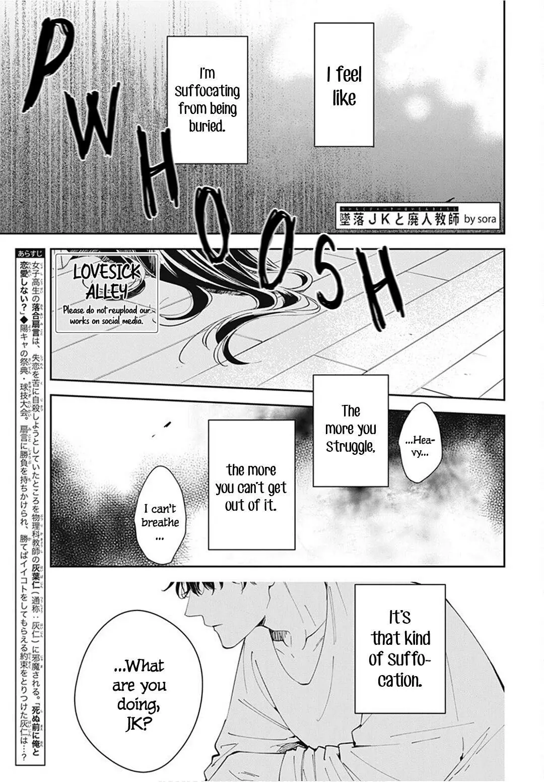 Tsuiraku JK to Haijin Kyoushi - Chapter 67 - Page 2