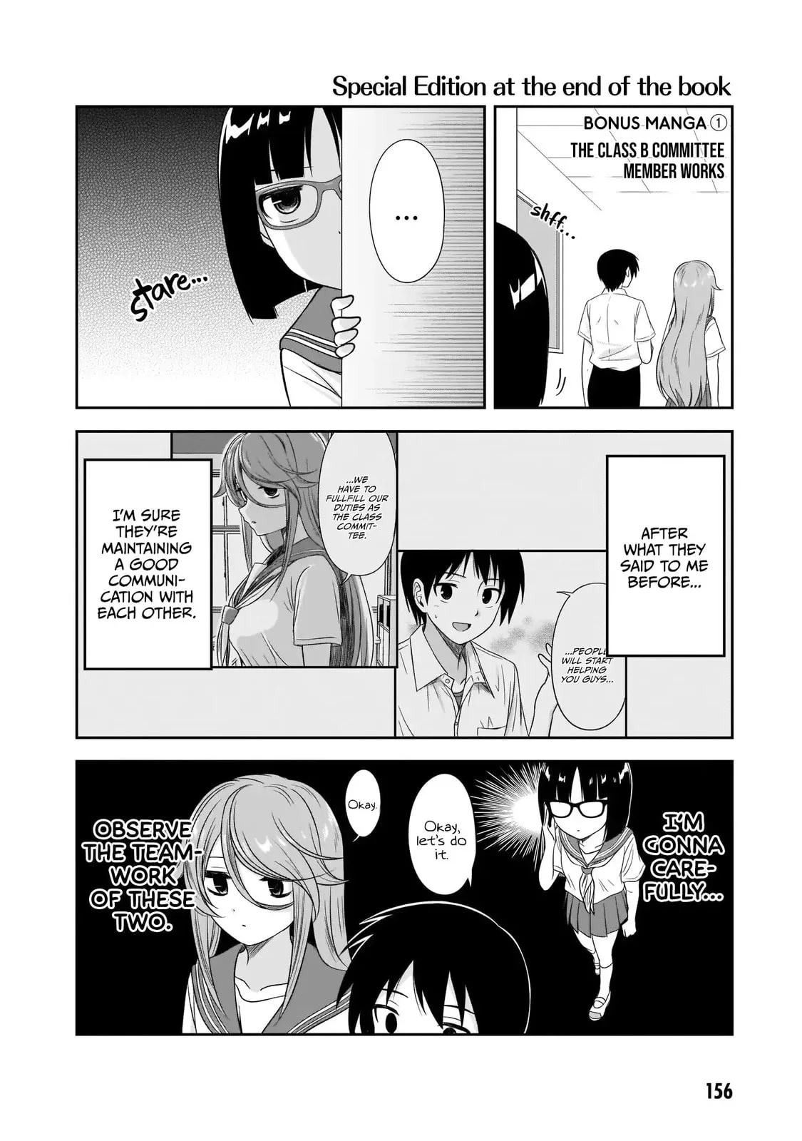 What I’d like to do with that gloomy girl - Chapter 25.5 - Page 1