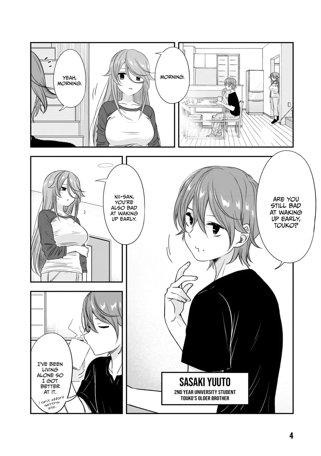 What I’d like to do with that gloomy girl - Chapter 26 - Page 2