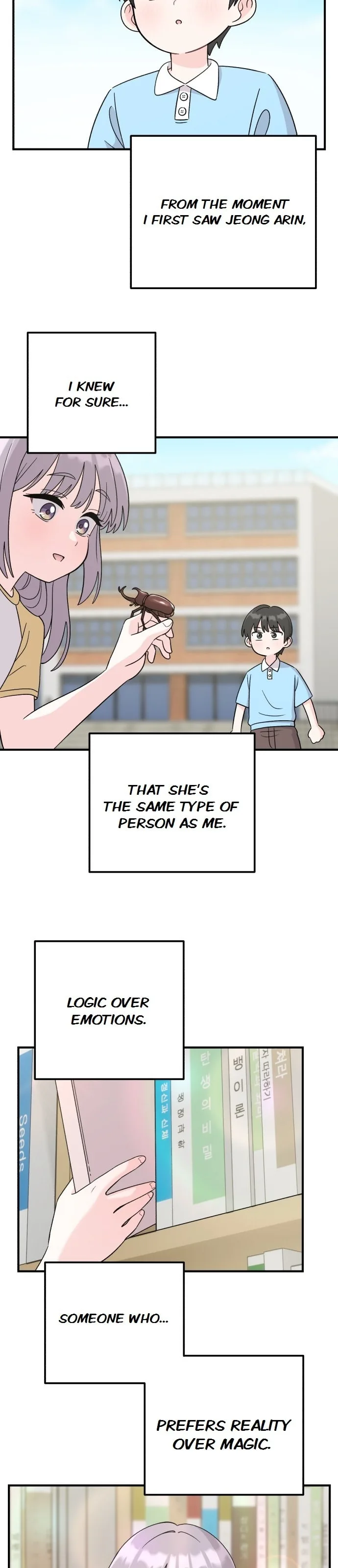 Dugeundugeun Daejakjeon - Chapter 1 - Page 5