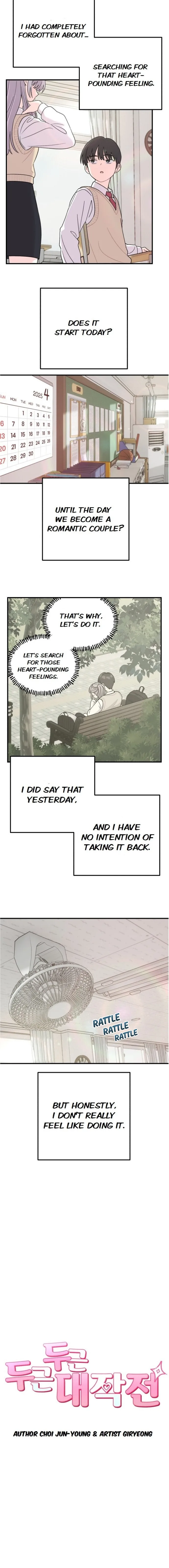 Dugeundugeun Daejakjeon - Chapter 2 - Page 2
