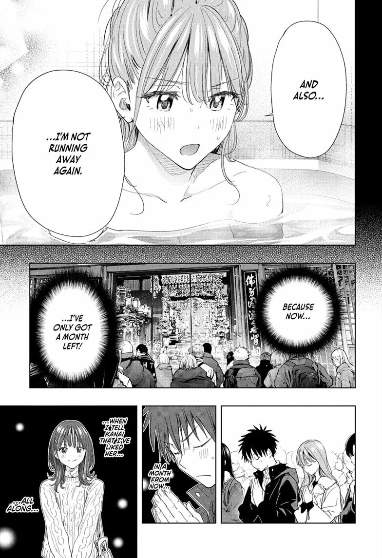 Hima-Ten! - Chapter 77 - Page 17