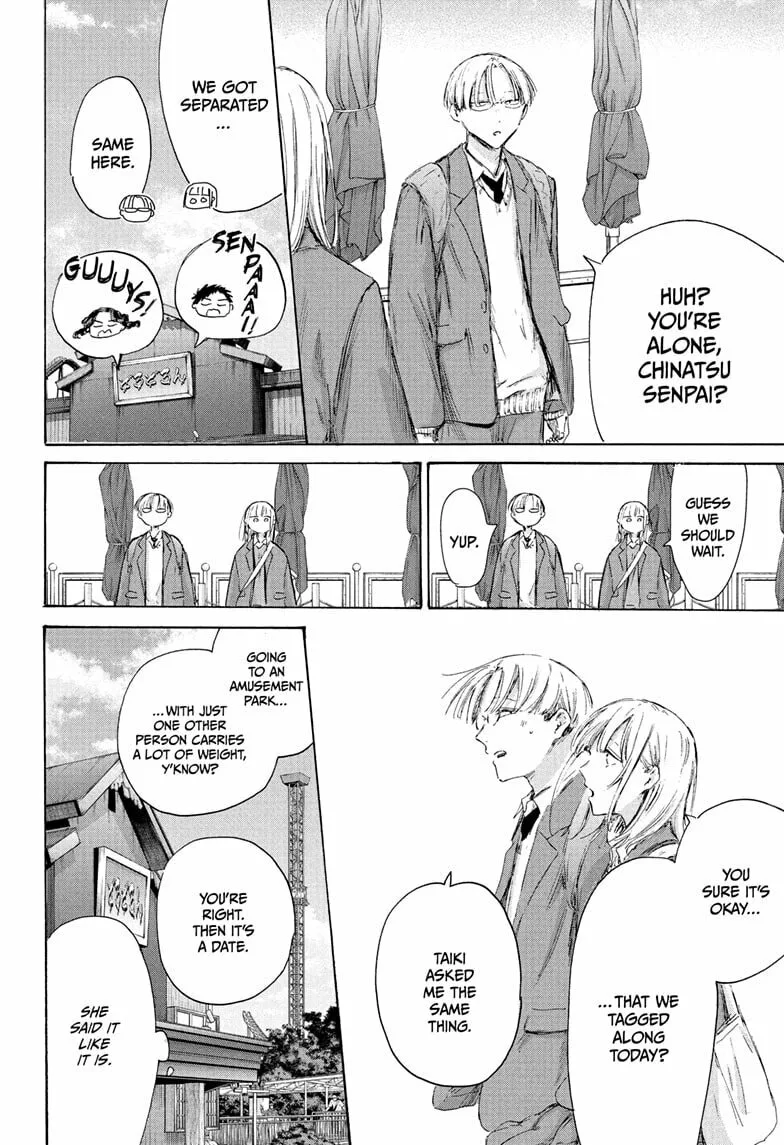 Blue Box - Chapter 229 - Page 14